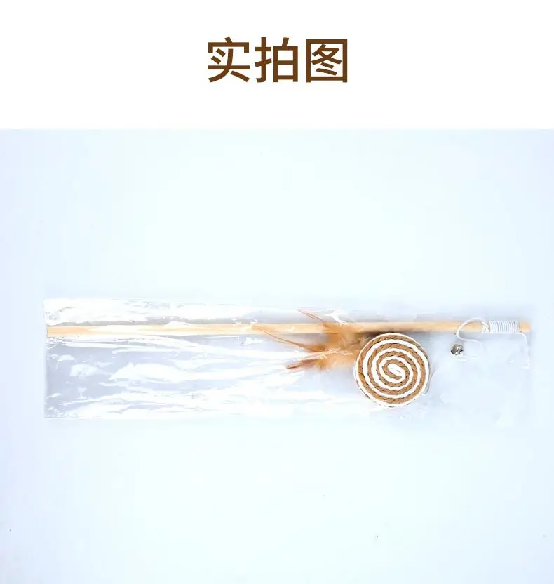 1 unidad de juguetes de plumas Teaser, varita colorida divertida para gatito, varita para gato, juguetes de madera para mascotas, palo interactivo, suministros para Gato